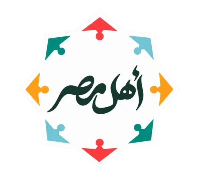 AHL MASR