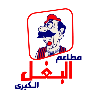 Al baghl